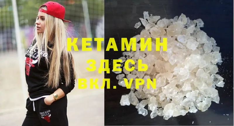 закладки  Короча  КЕТАМИН ketamine 