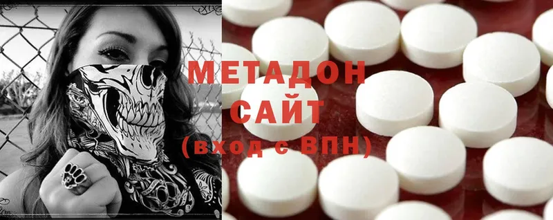 Метадон methadone  Короча 